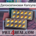 Дапоксетиновая Капсула cialis2